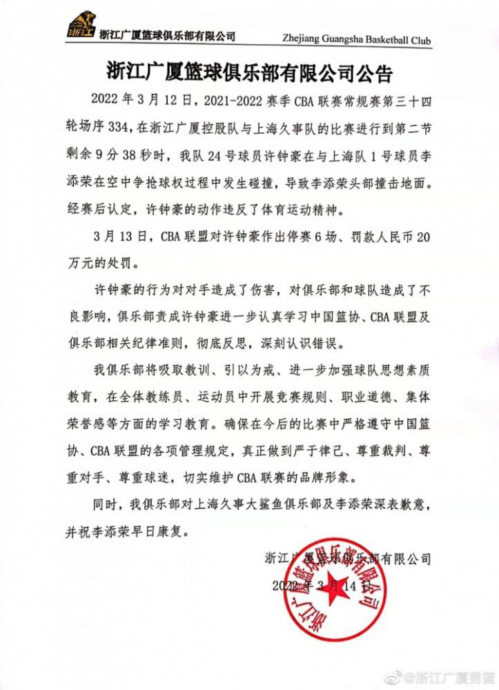 在巴萨主场3比2击败阿尔梅里亚的比赛中，菲利克斯半场被换下，MarcosBenito指出，菲利克斯遭遇背部伤病，他感觉背部疼痛，对阵瓦伦西亚的比赛他就是带伤出战。